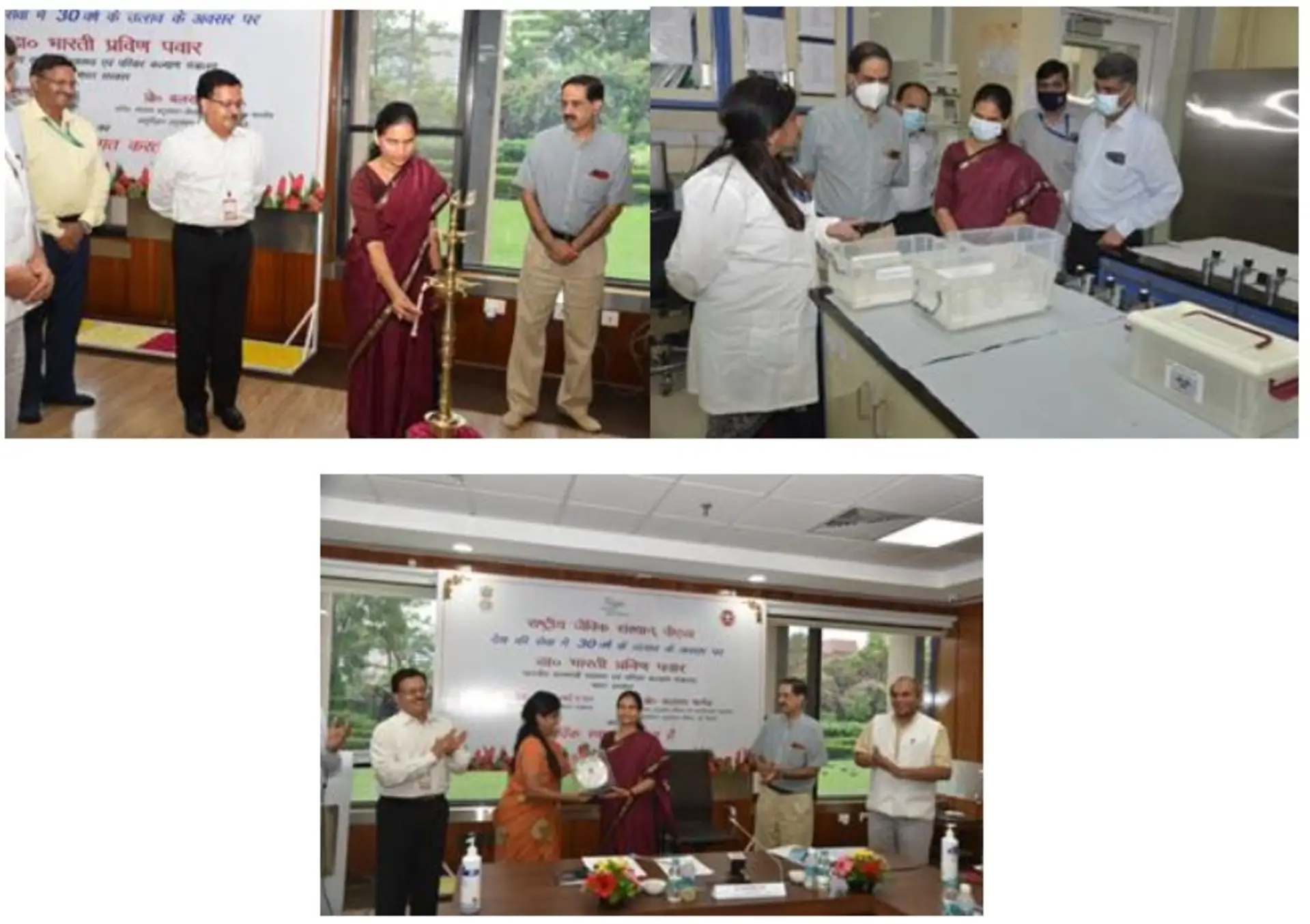 Dr Bharati Pravin Pawar chairs Azadi ka Amrit Mahotsav – 30-year celebration of National Institute of Biologicals