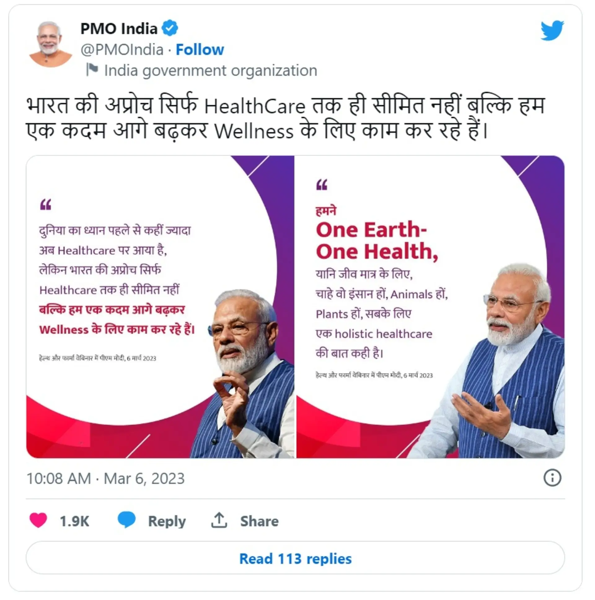 Prime Minister addresses Post Budget webinar of Ministry of Health and Family Welfare and Department of Pharmaceuticals on “Health and Medical Research”