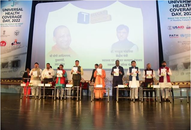 Protected: 2-day National Health Ministers’ Conclave on Universal Health Coverage Day 2022 concludes in Varanasi today