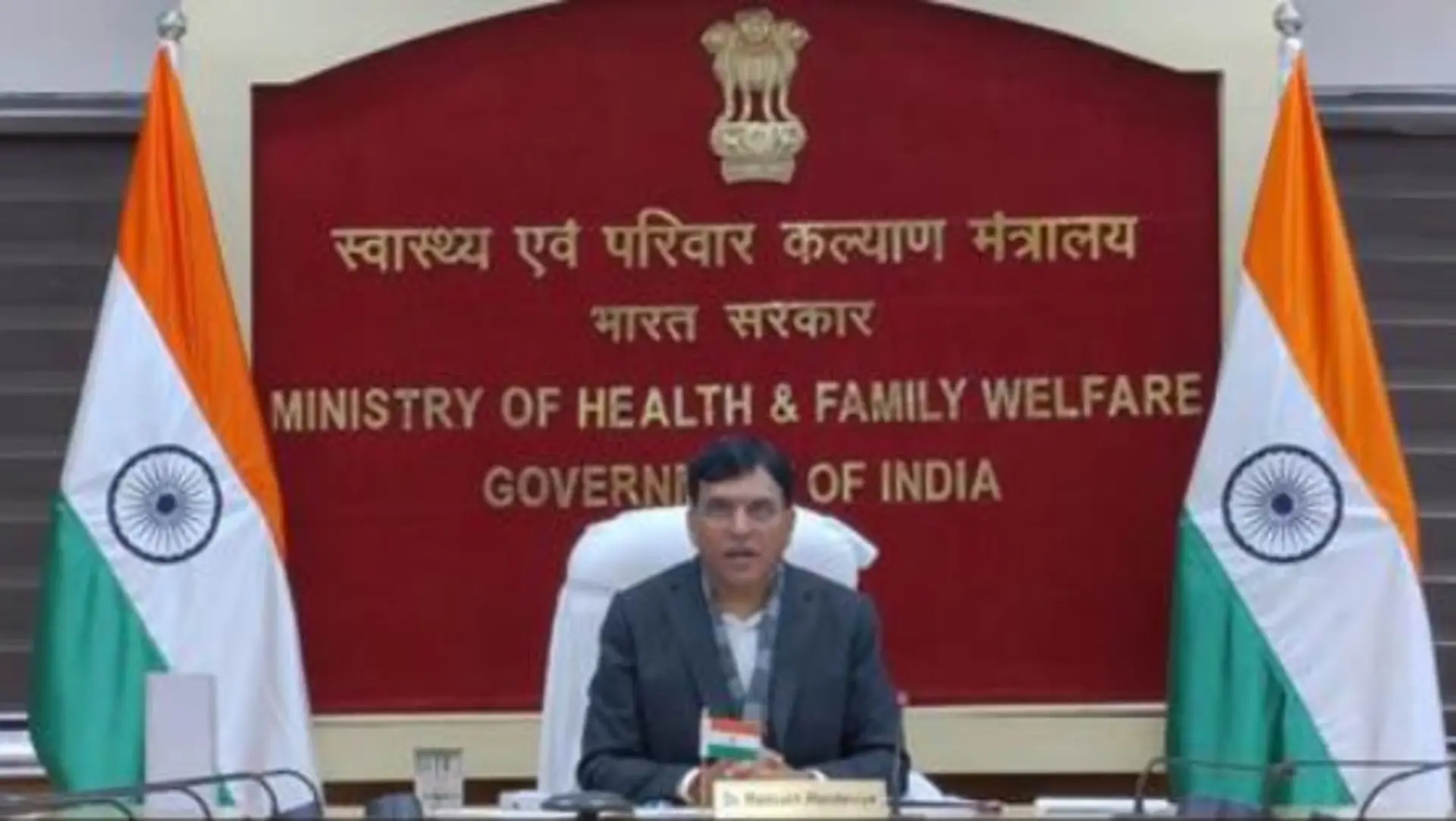 Union Minister of Health and Family Welfare, Dr. Mansukh Mandaviya virtually addresses National Anti-Leprosy Day