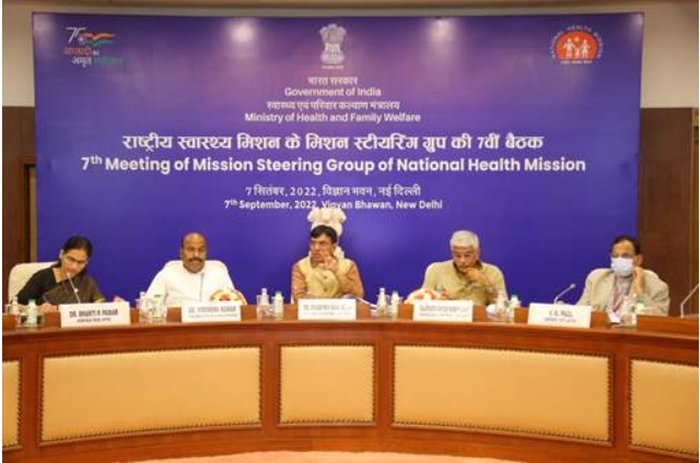 Dr. Mansukh Mandaviya chairs 7th meeting of Mission Steering Group for NHM
