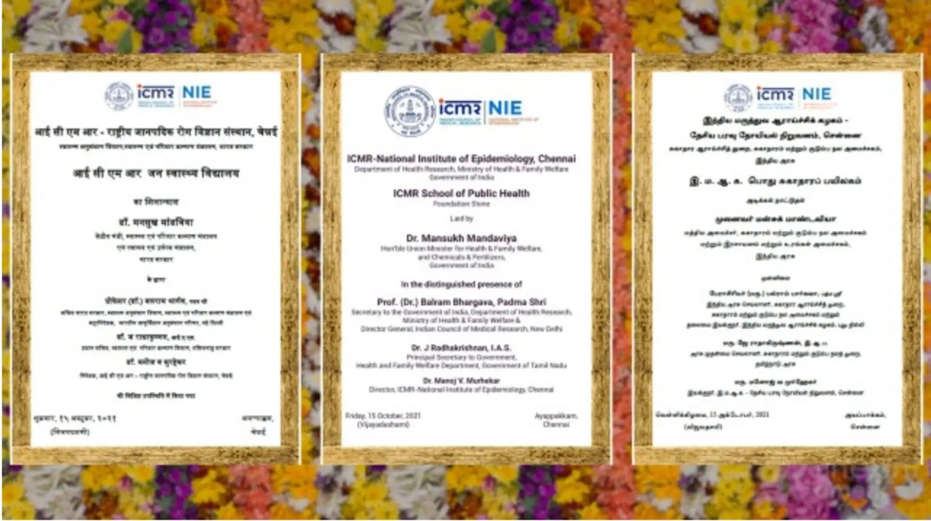 Dr. Mansukh Mandaviya, Union Minister of Health and Family Welfare, virtually lay the foundation for the new building of ICMR School of Public Health at ICMR- NIE, Chennai