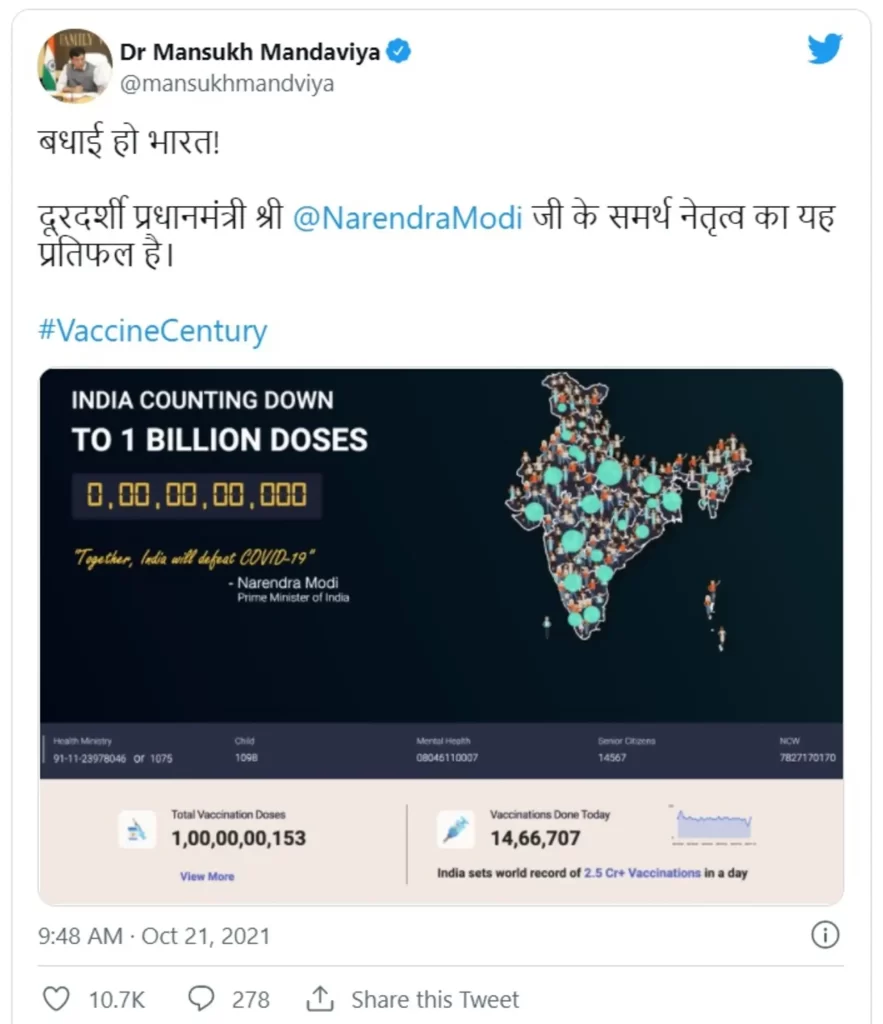 India achieves the major milestone of ‘one billion’ vaccinations