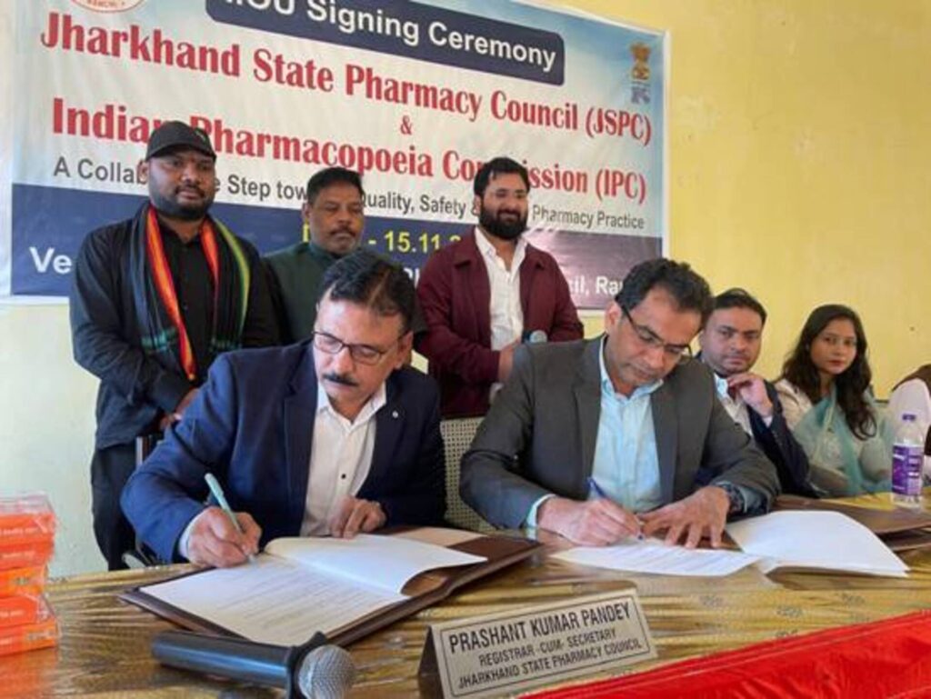 Indian Pharmacopoeia Commission signs MoU with Jharkhand State Pharmacy Council