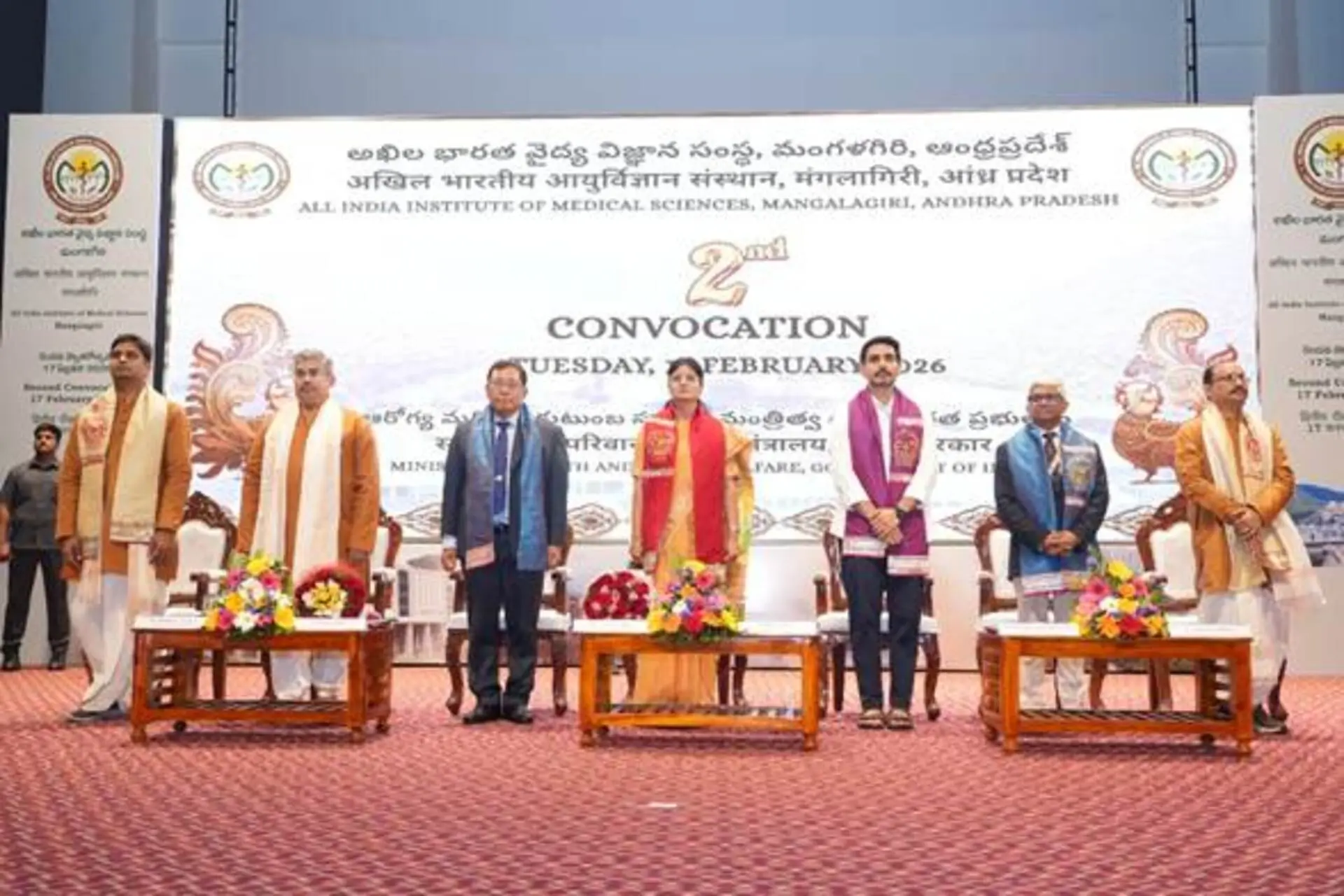 Union MoS for Health and Family Welfare, Smt. Anupriya Patel Addresses 2nd Convocation of All India Institute of Medical Sciences (AIIMS), Mangalagiri